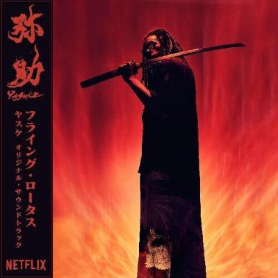 Yasuke (Ltd Edition Red Vinyl)