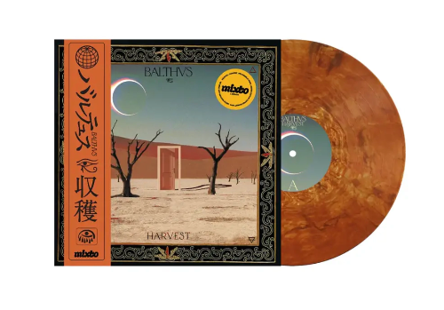 Harvest (Copper Nugget Vinyl)