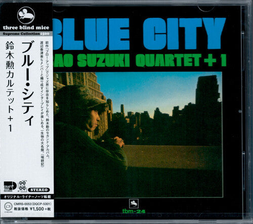 Blue City (Japanese Import) (CD)