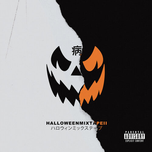 Halloween Mixtape II (CD)