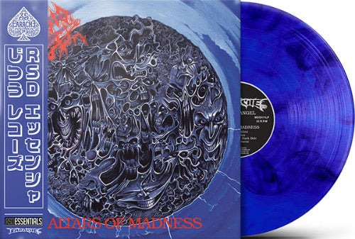 Altars Of Madness (RSD Essential / Blue & Black Vinyl)