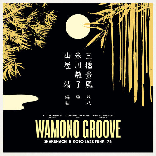 Wamono Groove: Shakuhachi & Koto Jazz Funk ‘76
