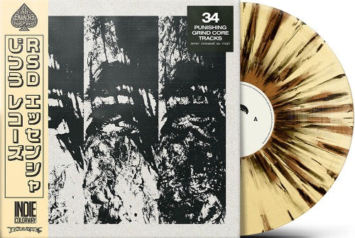 Left to Rot (Indie Exclusive Coffee Splatter Vinyl)